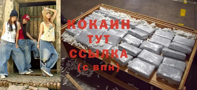 COCAIN VHQ  Губкинский 