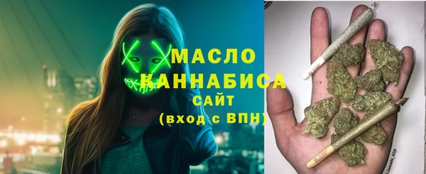 MDMA Premium VHQ Балахна