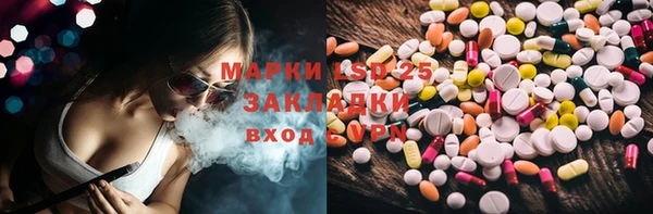 MDMA Premium VHQ Балахна